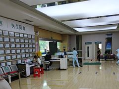 -广州仁爱天河医院体检中心