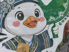 -但家香酥鸭(民生路总店)