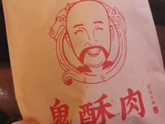 -八一路好吃街(雨田商务大厦店)