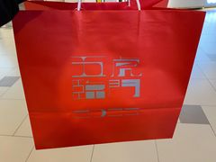 -阮大兴糕团(日月光中心店)