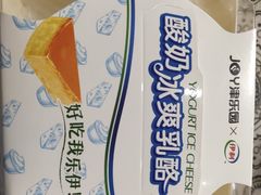 -津乐园(中山路店)