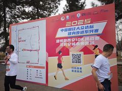 -汉长安城未央宫国家考古遗址公园