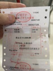 -重庆医科大学附属儿童医院(两江院区)