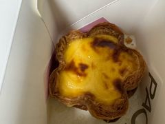 茉莉流心香草牛乳挞-PAOPAO Bakery&Café(港汇店)