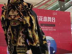-莲花国际广场