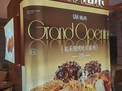 -成都银泰中心in99