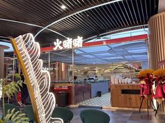 -火啫啫·粤式啫啫煲(南京弘阳店)