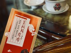 -盖碗儿梨园·变脸吐火·川剧(天府广场店)
