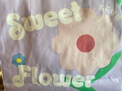 -好利来(团结湖店)