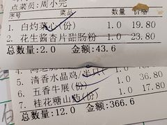 -顺德小厨·招牌无骨鱼(广百百货店)