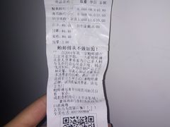 -鲍师傅糕点(春熙路店)
