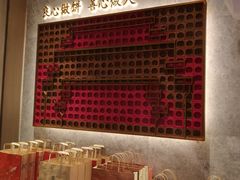-詹记桃酥(百盛店)
