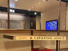 -海底捞火锅(雄峰城店)
