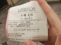 -又一间茶点轩(百汇广场店)