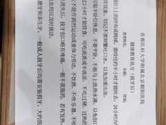 -南粥北面(东大桥店)