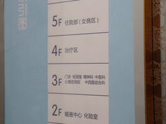 -西安康宁心理咨询