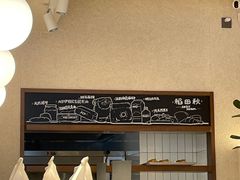 -稻田秋(怡美广场店)