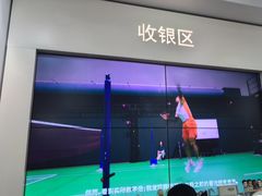 -YONEX网羽有约(新街口店)