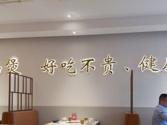 -粤来记·啫啫煲·点心(日月光店)