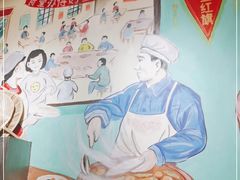 -胡同泥炉烤肉(总店)