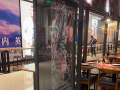 -百特喜·意大利餐厅(鹿都国际商业广场店)