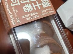 -好利来(南京路一店)
