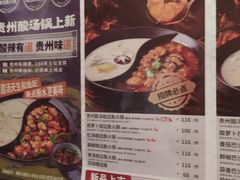 -新辣道鱼火锅(国瑞城店)