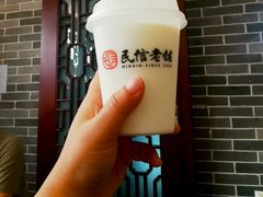 -民信老铺(双皮奶博物馆店)