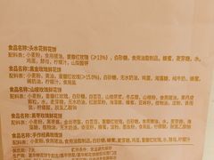 -嘉华鲜花饼·现烤(昆明老街店)