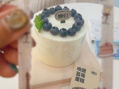 -姆们M Sweetie Cake(三里屯店)