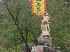 -大岭沟猕猴桃谷风景区