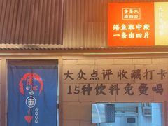 -李犟大爆鳝面·手工蟹黄包(湖滨西湖店)