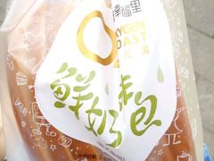 -皇冠幸福里动物奶油生日蛋糕(万达店)