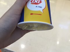 -Dairy Queen