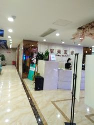 -重庆军美医疗美容医院