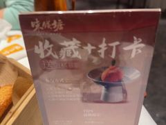 -味钱塘·钱塘浙宴(宋城之江银泰店)