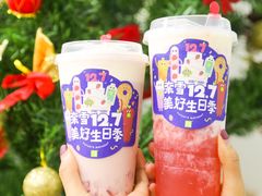 -奈雪的茶(观前街店)