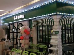 -茶港·点心·啫啫煲(范湖万达广场店)
