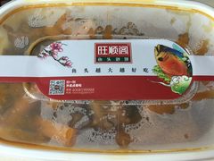 -旺顺阁海鲜广场(亚运村店)