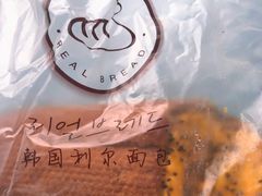 -韩国利尔面包(桂林路店)