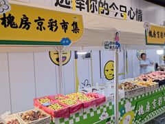 -万达广场(北京槐房店)