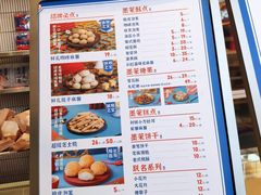 -墨茉点心局(国金街店)