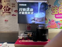 -鱼酷活鱼烤鱼(北美店)