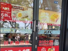 -肯德基(相城漕湖店)