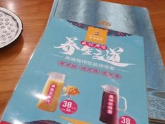 -巴依老爷新疆美食(望京小街店)