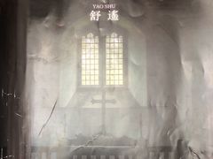 -叁拾壹丨浮世绘x壹拾叁沉浸演绎剧场