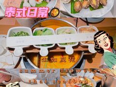-生如夏花泰式火锅(鹭洲里店)