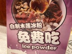 -国人川菜(李家村建东街店)
