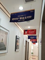 -郑荃丽格医疗美容