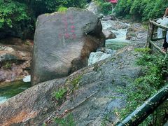 -黄山翡翠谷景区